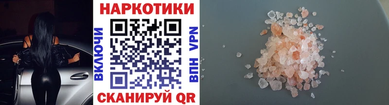 Где найти наркотики Выкса Каннабис  Кокаин  Гашиш  Мефедрон 