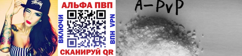 APVP Crystall  mega ONION  Выкса 