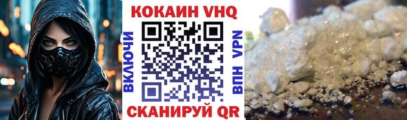 Кокаин Боливия  купить наркотик  Выкса 
