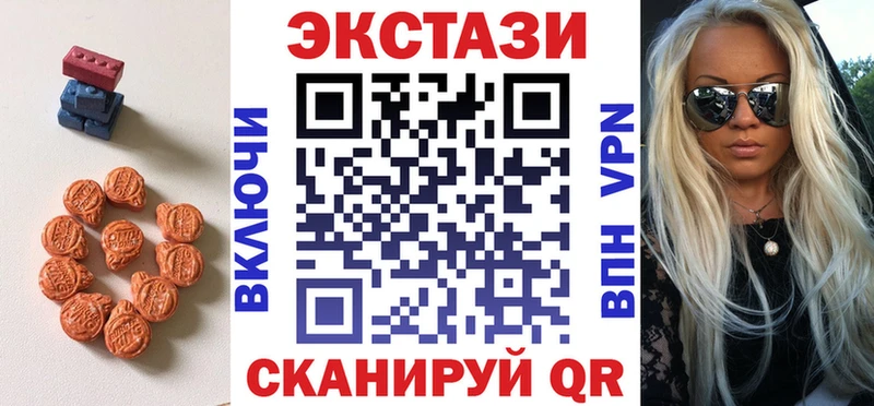 ЭКСТАЗИ Punisher  даркнет сайт  Выкса 