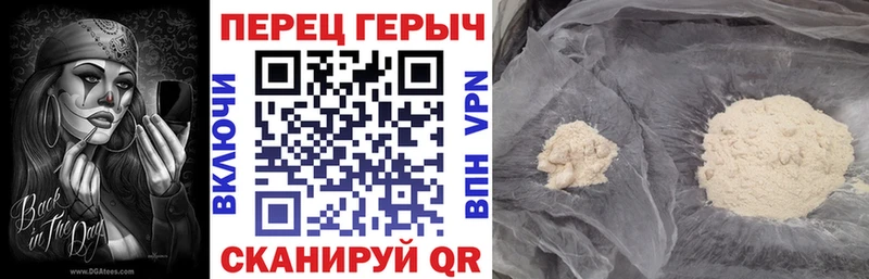 ГЕРОИН Афган Выкса