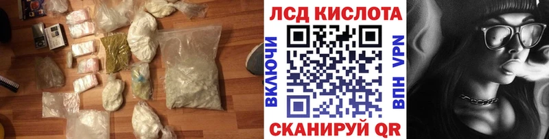 как найти закладки  Выкса  ЛСД экстази ecstasy 