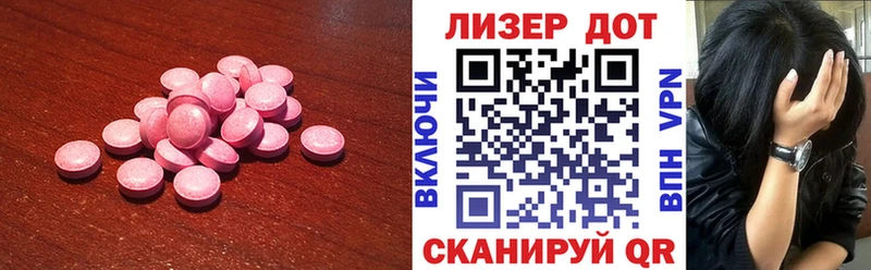 ЛСД экстази кислота Выкса