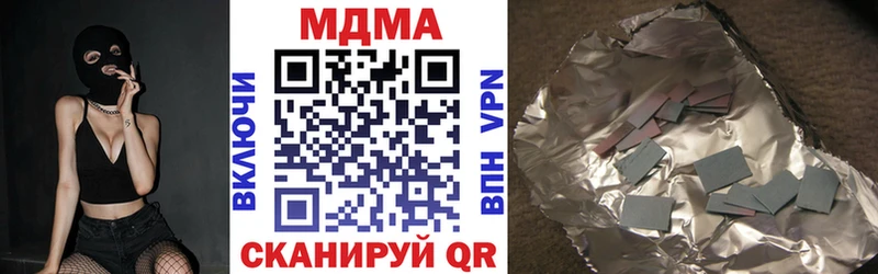 МДМА Molly  где можно купить наркотик  Выкса 