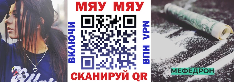 mega ТОР  Выкса  МЕФ 4 MMC  где купить наркотик 