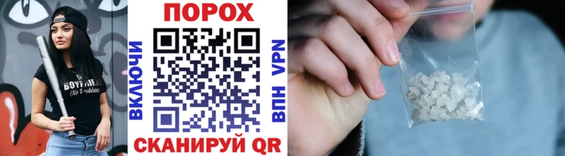 Первитин пудра  Выкса 