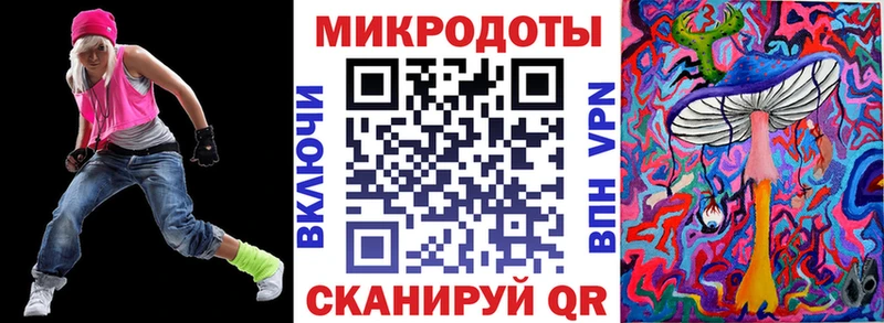 Галлюциногенные грибы ЛСД  Выкса 