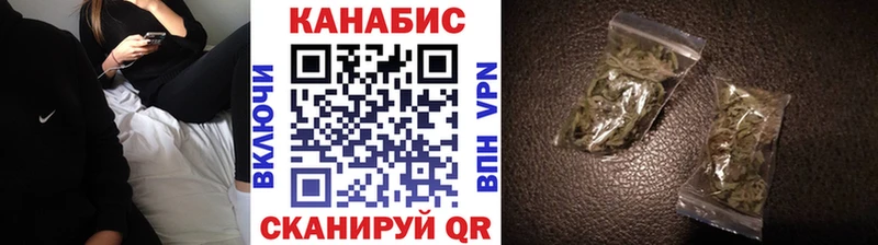 Бошки марихуана White Widow  купить   Выкса 